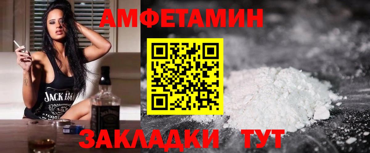 АМФ 97% Сургут