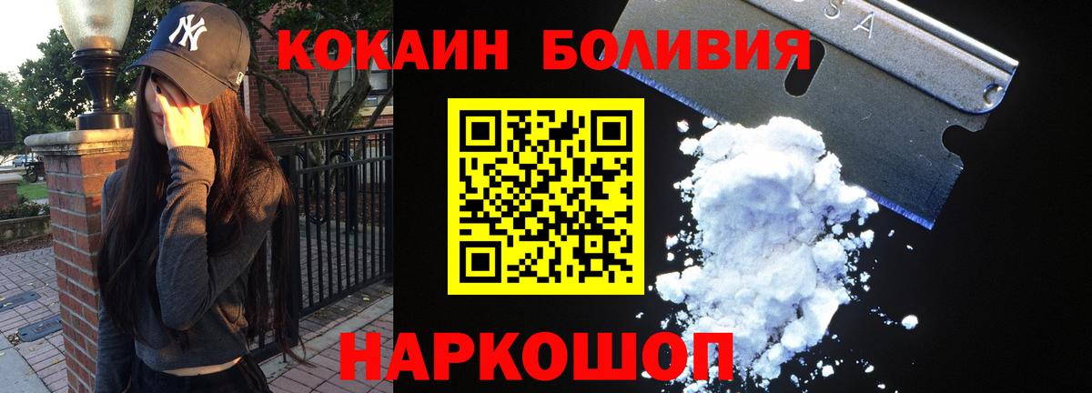 Кокаин 99%  Вход с VPN  Кокаин  Сургут  Кокаин Эквадор 
