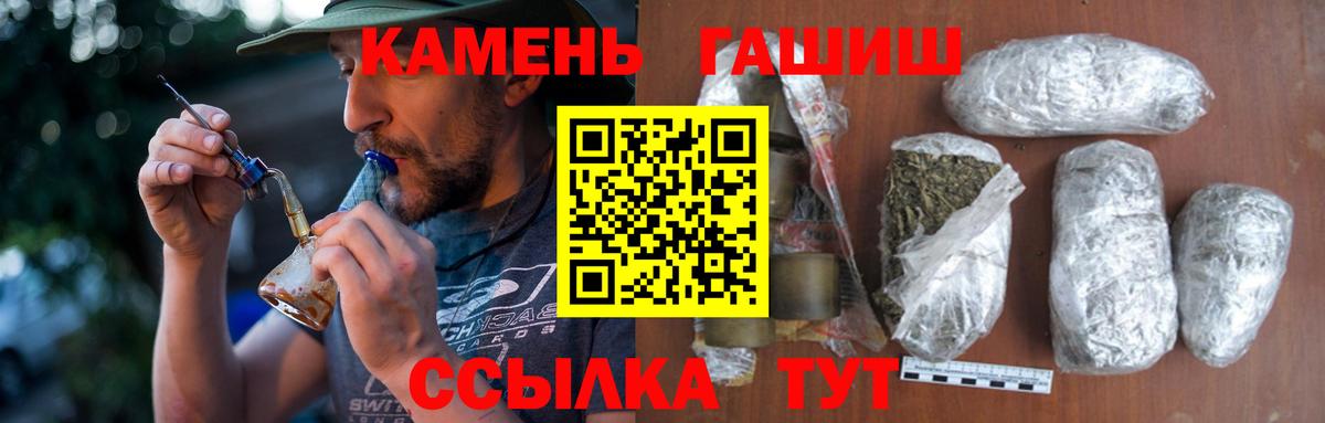 ГАШИШ 40% ТГК Сургут