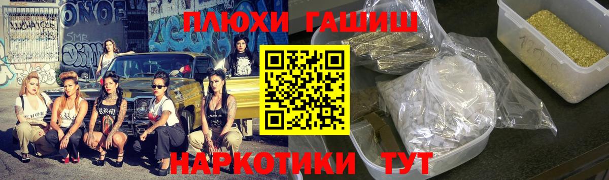 Галлюциногенные грибы Сургут