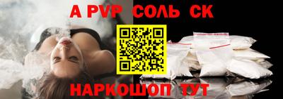 прущая мука Ливны