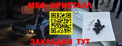 прущая мука Лесосибирск