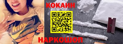 прущая мука Лесосибирск