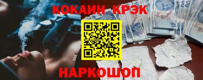 прущая мука Ливны