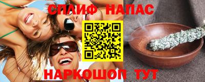 прущая мука Лесосибирск