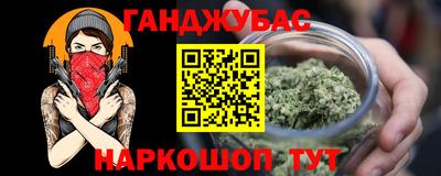 прущая мука Ливны