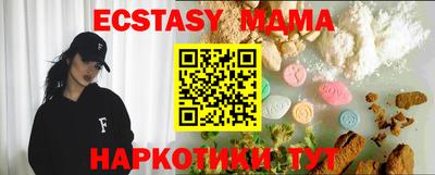 mdma Ликино-Дулёво