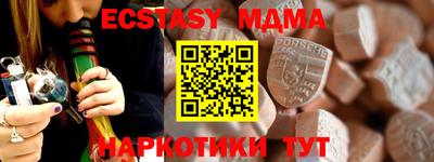 прущая мука Лесосибирск