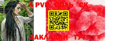 прущая мука Ливны