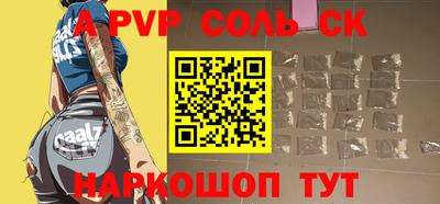 прущая мука Лесосибирск