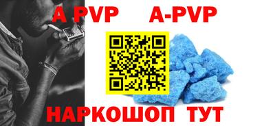 прущая мука Ливны