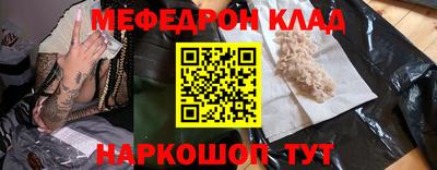прущая мука Ливны