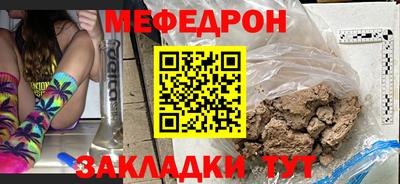прущая мука Лесосибирск
