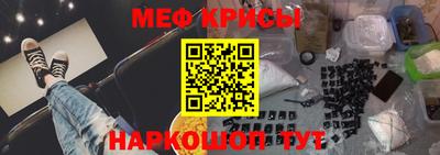 прущая мука Лесосибирск