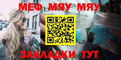прущая мука Лесосибирск