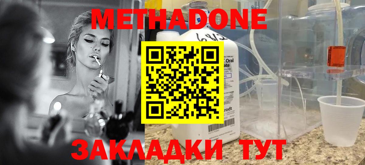 Мефедрон   Вход с VPN  Марихуана  Сургут  NBOMe  Гашиш  MDMA  Как найти наркотики? 