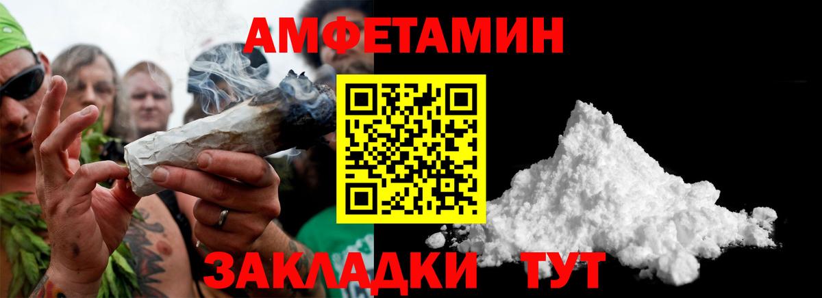 Метамфетамин пудра  Метамфетамин пудра  Сургут  МЕТАМФЕТАМИН  Вход с VPN 