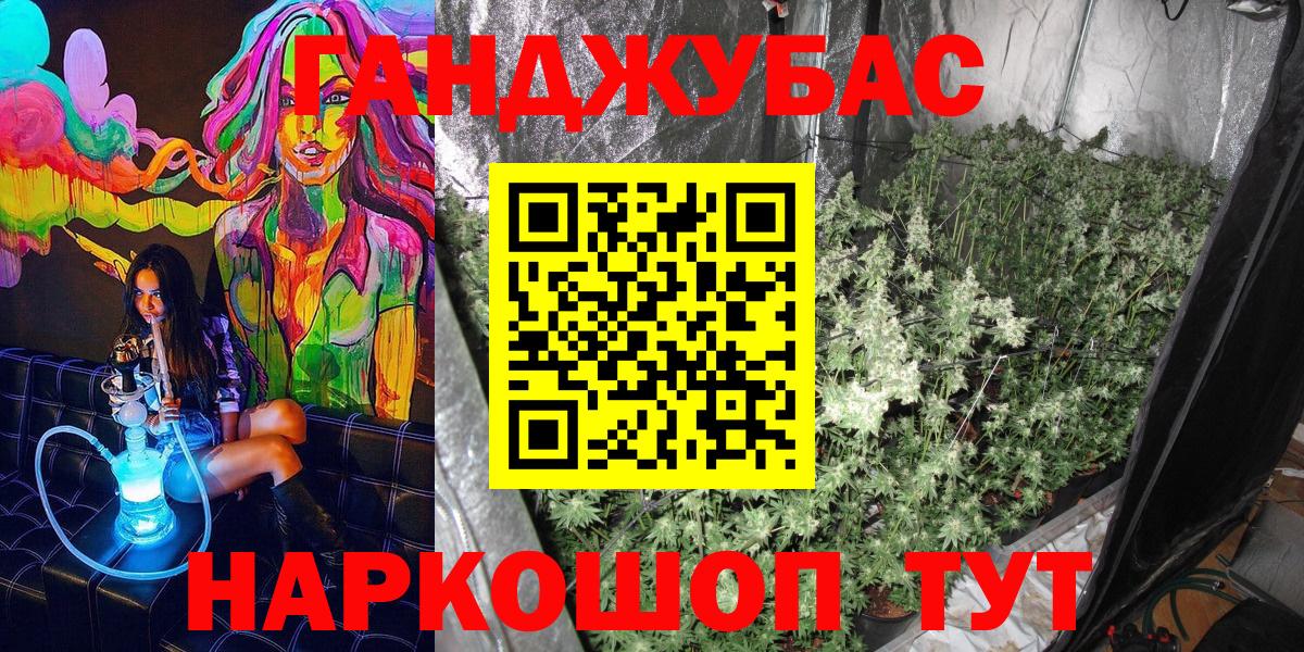 Конопля LSD WEED Сургут